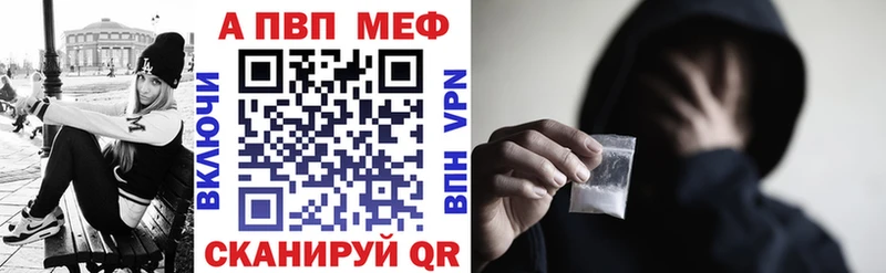 дарнет шоп  Рославль  Alpha PVP Соль 
