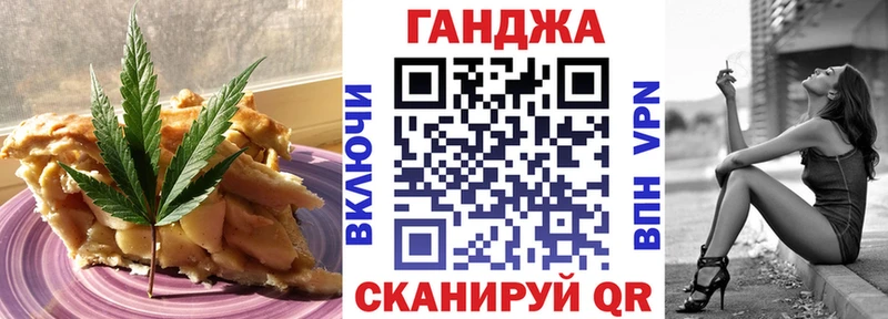 Canna-Cookies конопля  blacksprut вход  Рославль  цены наркотик 