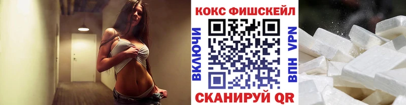 Cocaine Эквадор  где купить наркоту  Рославль 