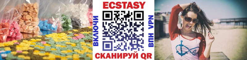 купить  цена  Рославль  Ecstasy бентли 