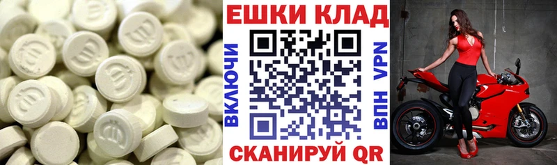 Ecstasy XTC Рославль