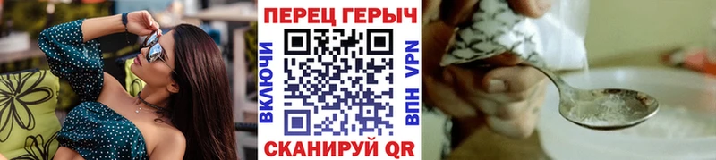 Героин гречка  Рославль 