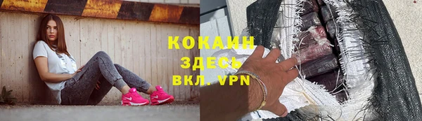 мефедрон Надым