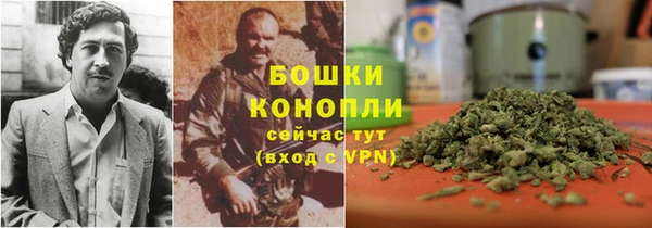 мефедрон Абинск