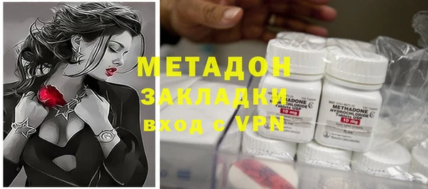 дурь Навашино