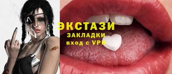 мефедрон Надым