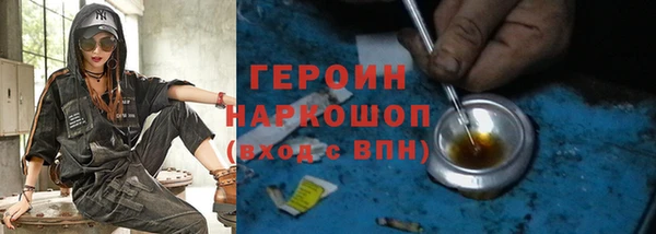apvp Абаза