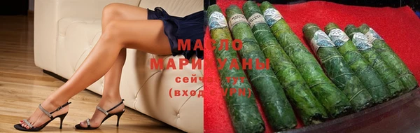 дистиллят марихуана Абдулино