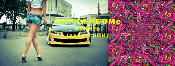 apvp Абаза