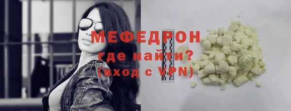 мефедрон Надым