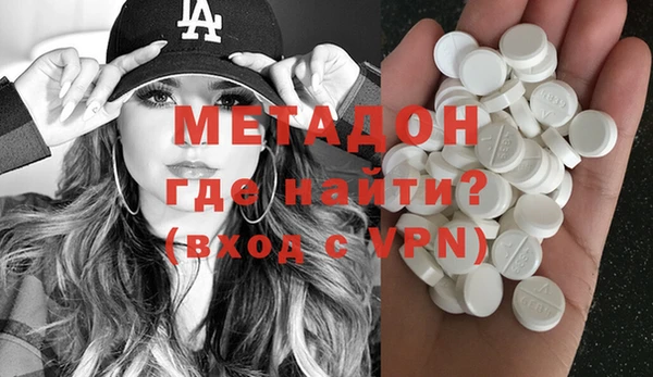 MDMA Premium VHQ Наволоки