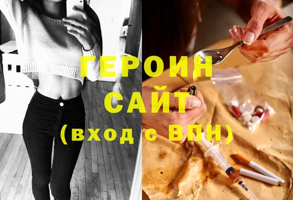 дистиллят марихуана Абдулино