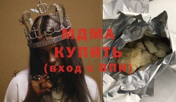 мефедрон Абинск