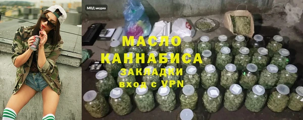 мефедрон Надым