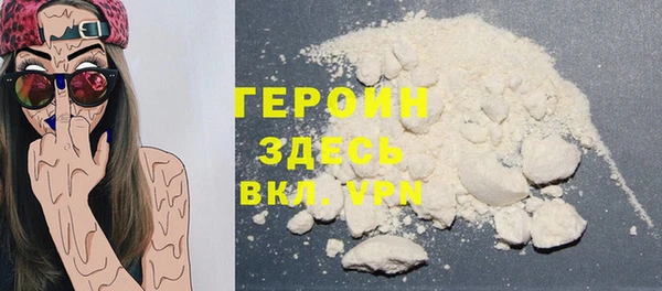 дистиллят марихуана Абдулино