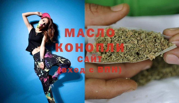 мефедрон Абинск