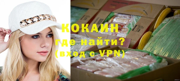 дистиллят марихуана Абдулино