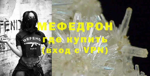 мефедрон Абинск
