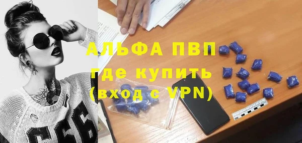 apvp Абаза