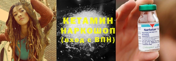 мефедрон Абинск