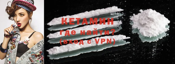 мефедрон Надым