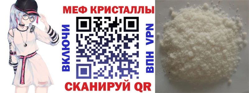 Меф VHQ  Рославль 