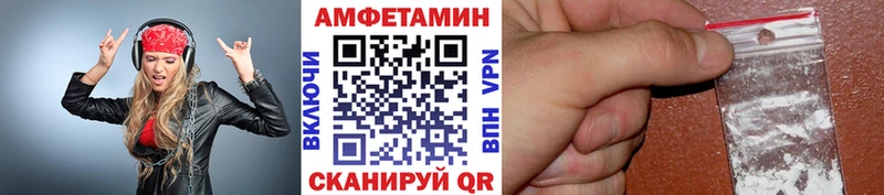 ОМГ ОМГ вход  Рославль  Метамфетамин Methamphetamine 