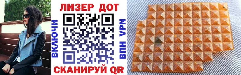 Марки 25I-NBOMe 1,8мг  купить наркотик  Рославль 
