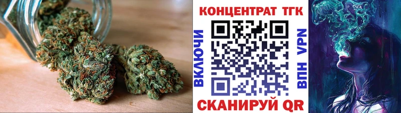 ТГК жижа  MEGA сайт  Рославль 